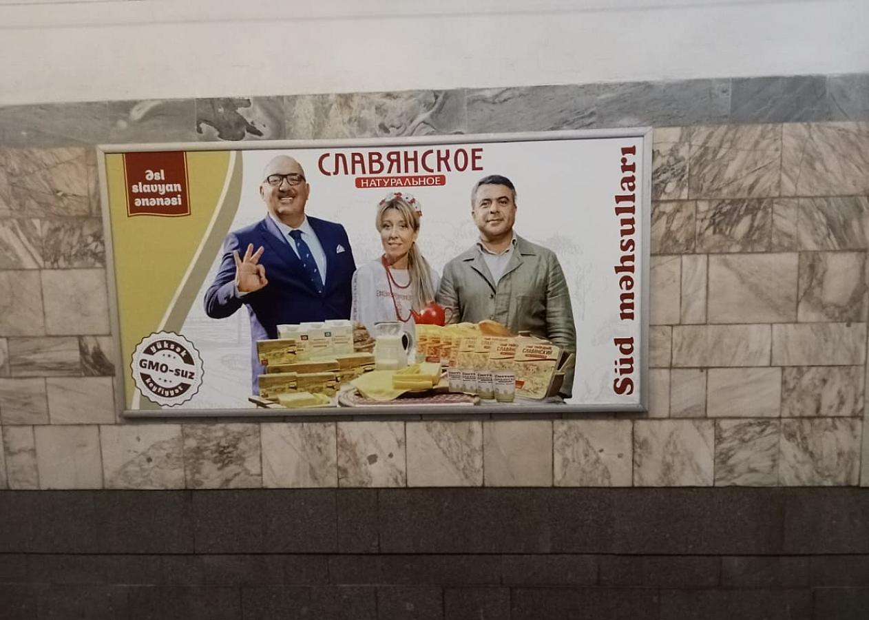 Когда может быть остановлена реклама с участием Джабира Имманова?