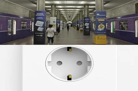 Metrodakı elektrik yuvasına adapter taxmağın cəriməsi var? - 