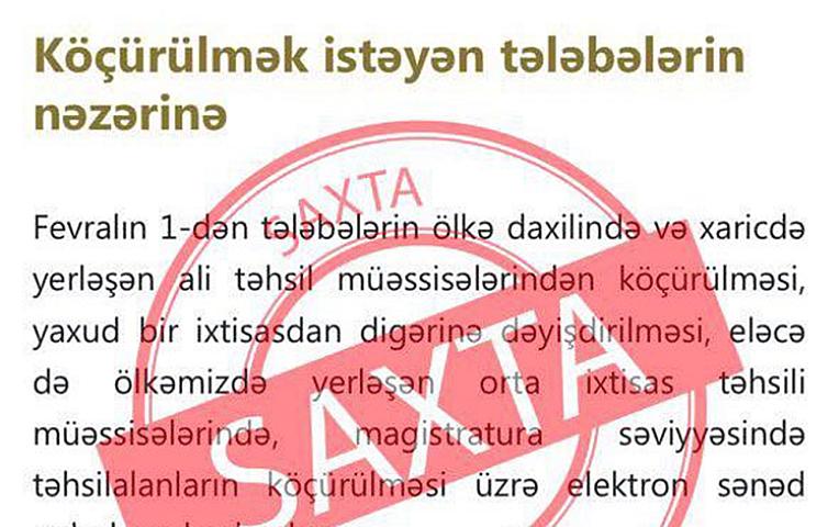 Tələbələrin köçürülməsi ilə bağlı məlumat saxta imiş - 