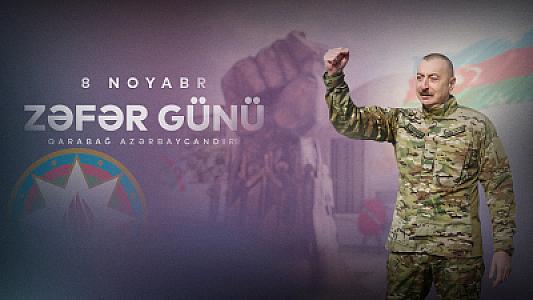 Сегодня в Азербайджане День Победы.