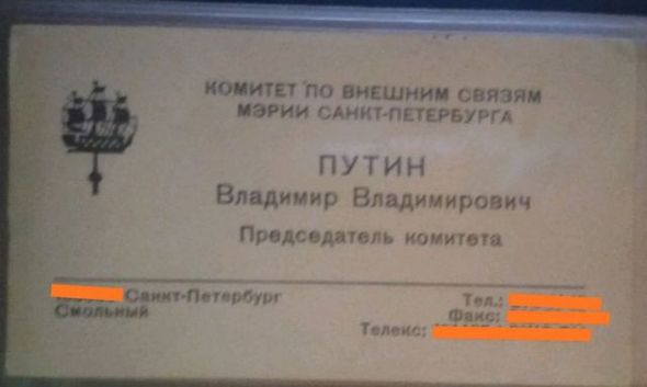 Putinin vizit kartı iki milyona satıldı - FOTO