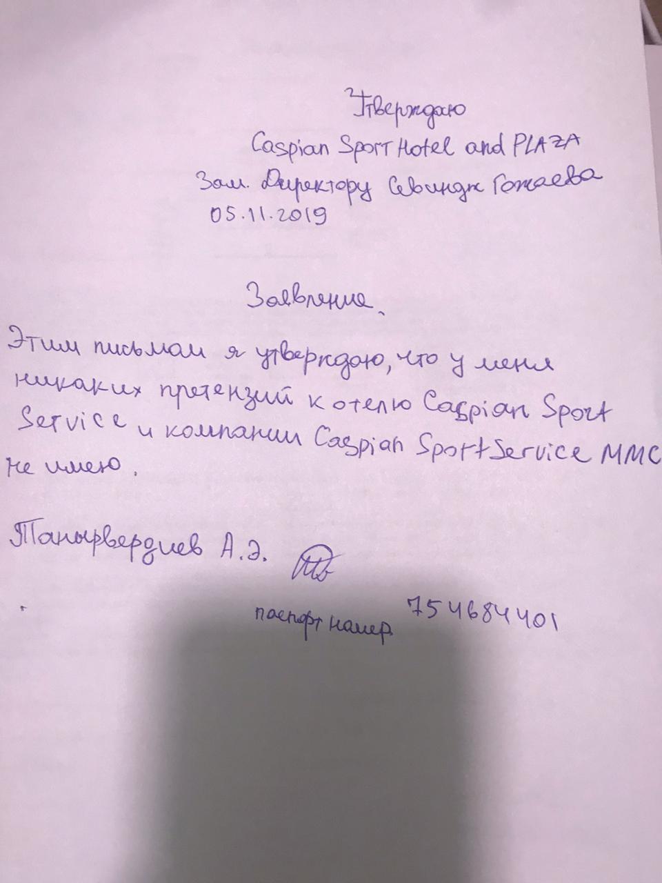 “Caspian Sport Hotel”-də qalmaqal – Polisin 15 min pulu oğurlandı – TƏFƏRRÜAT