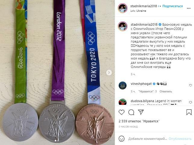 Mariya Stadnikin medalı oğurlandı - FOTO