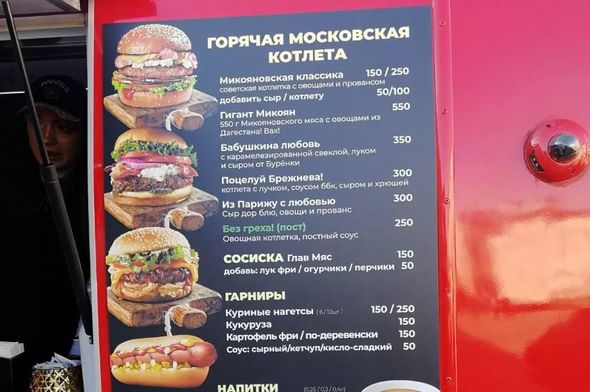 Moskvada bağlanan “McDonalds”ın önündə “Nəhəng Mikoyan”, “Nənənin sevgisi” və “Brejnevin öpüşü” satılır - FOTO